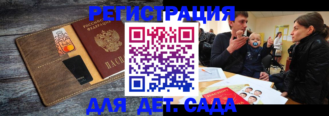 форма 3 в Сунже