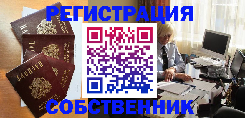 форма 3 в Сунже