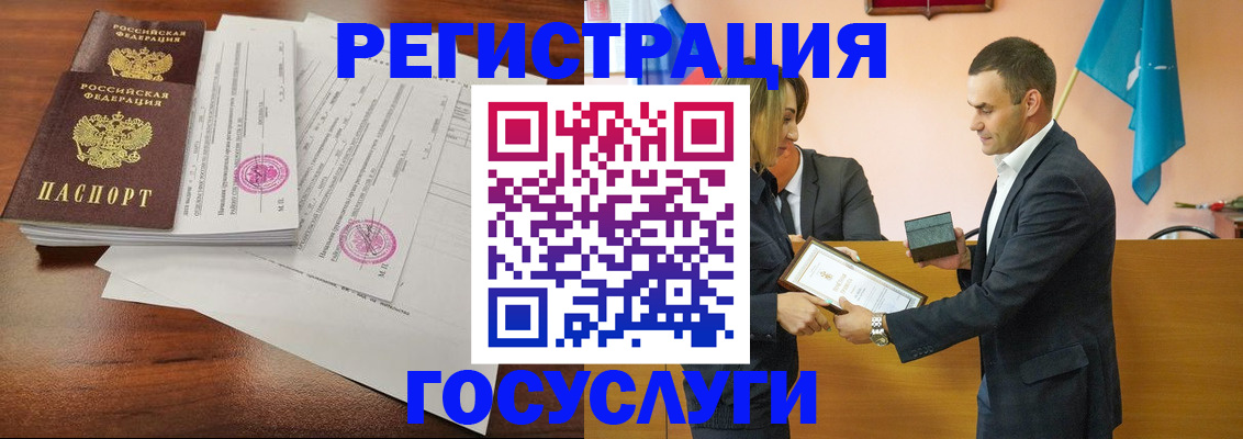 временная регистрация гарантия в Сунже